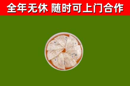 盐亭回收燕窝价格