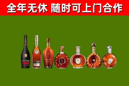 盐亭回收洋酒