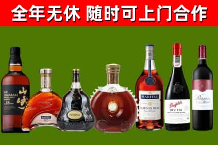 盐亭回收红酒