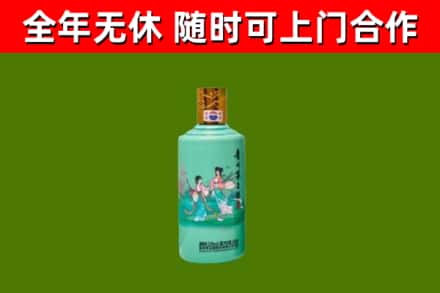 盐亭烟酒回收24节气茅台酒.jpg