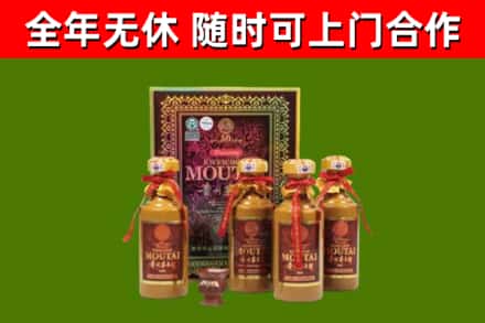 盐亭回收50年份茅台