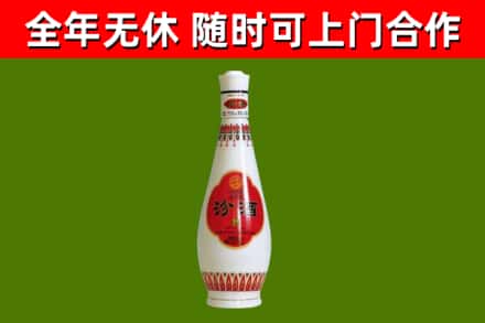 盐亭回收老汾酒