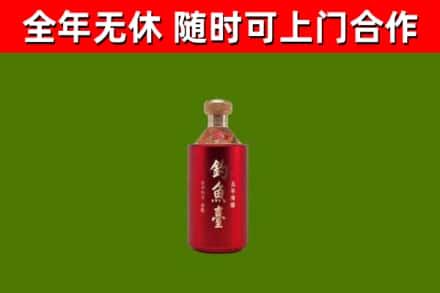 盐亭回收钓鱼台