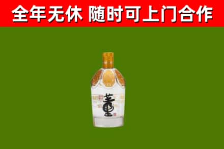 盐亭回收董酒
