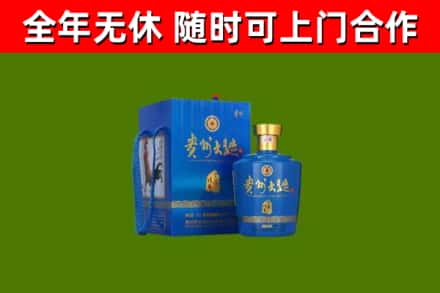 盐亭烟酒回收贵州大曲.jpg