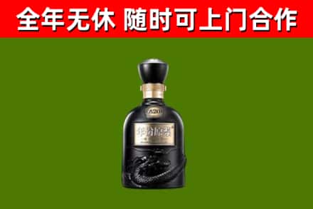盐亭烟酒回收古20酒.jpg
