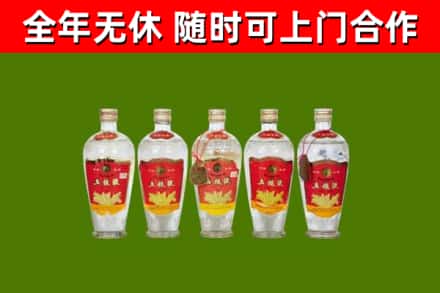 盐亭烟酒回收公斤五粮液.jpg