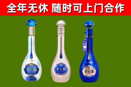 盐亭回收梦之蓝