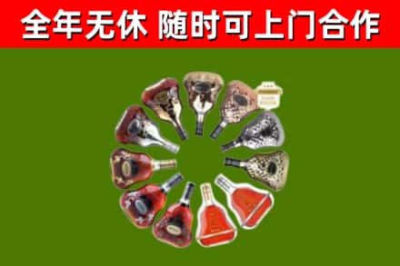 盐亭回收XO
