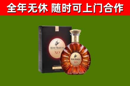 盐亭回收人头马洋酒