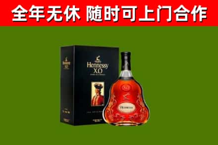 盐亭回收轩尼诗洋酒