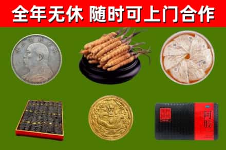 盐亭烟酒回收名贵礼品.jpg